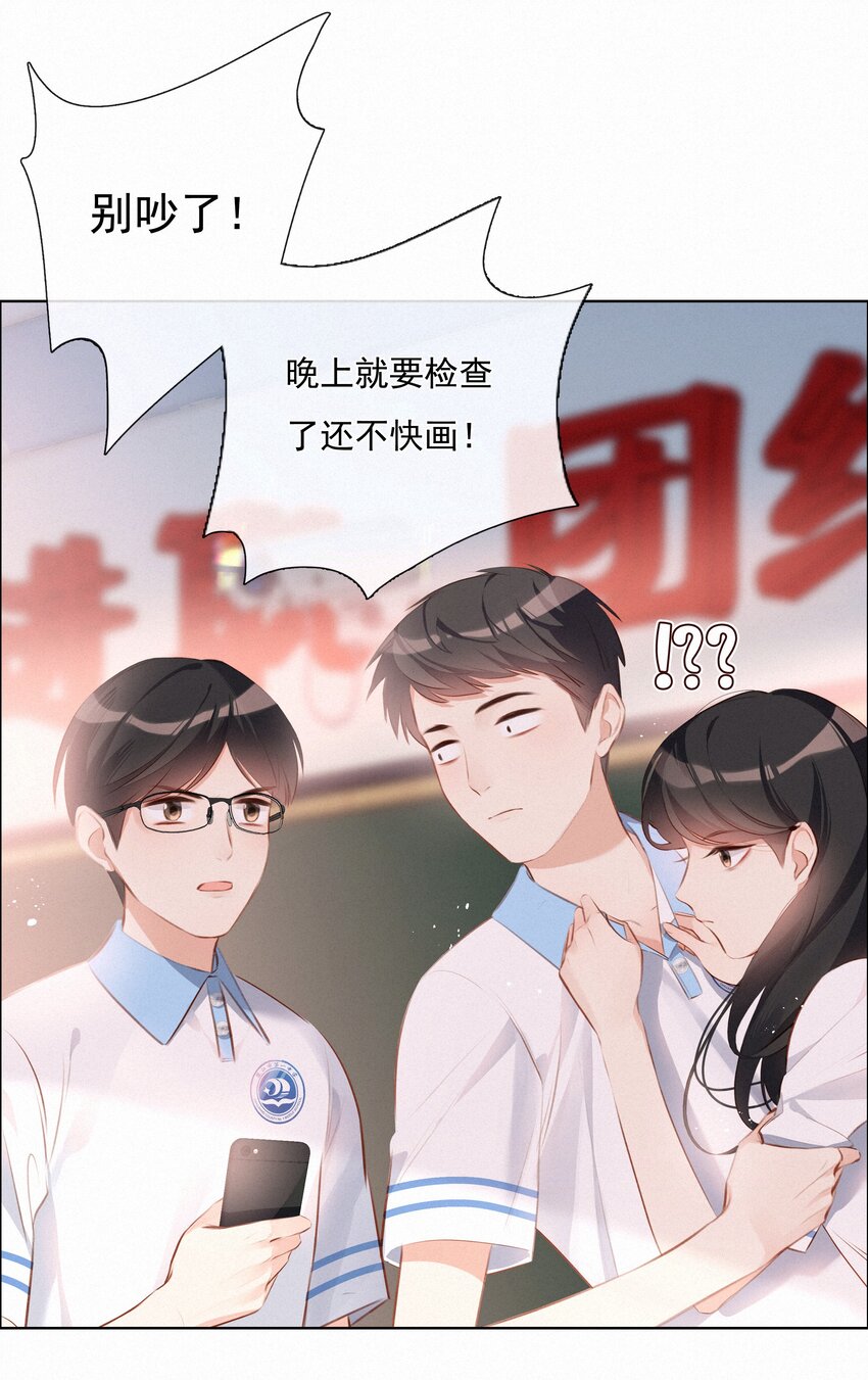 004 群居生物的矛盾心理28