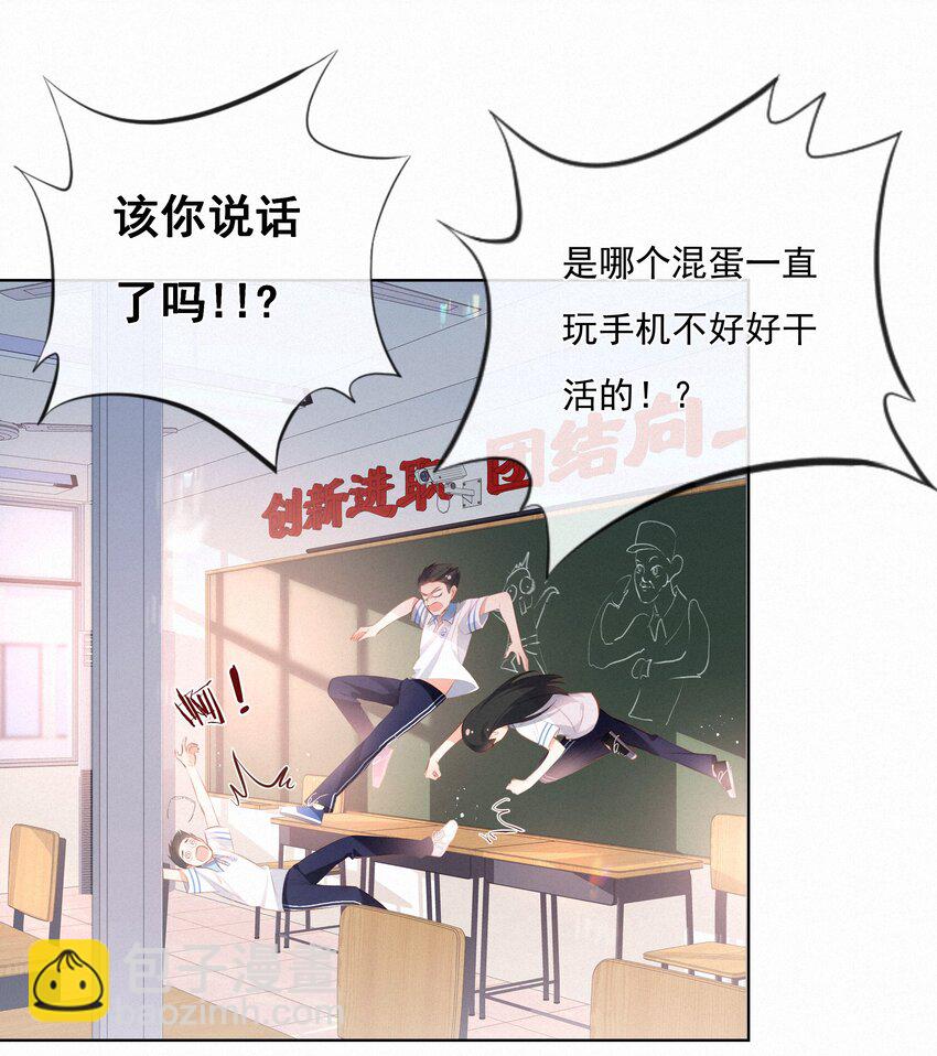 004 群居生物的矛盾心理29