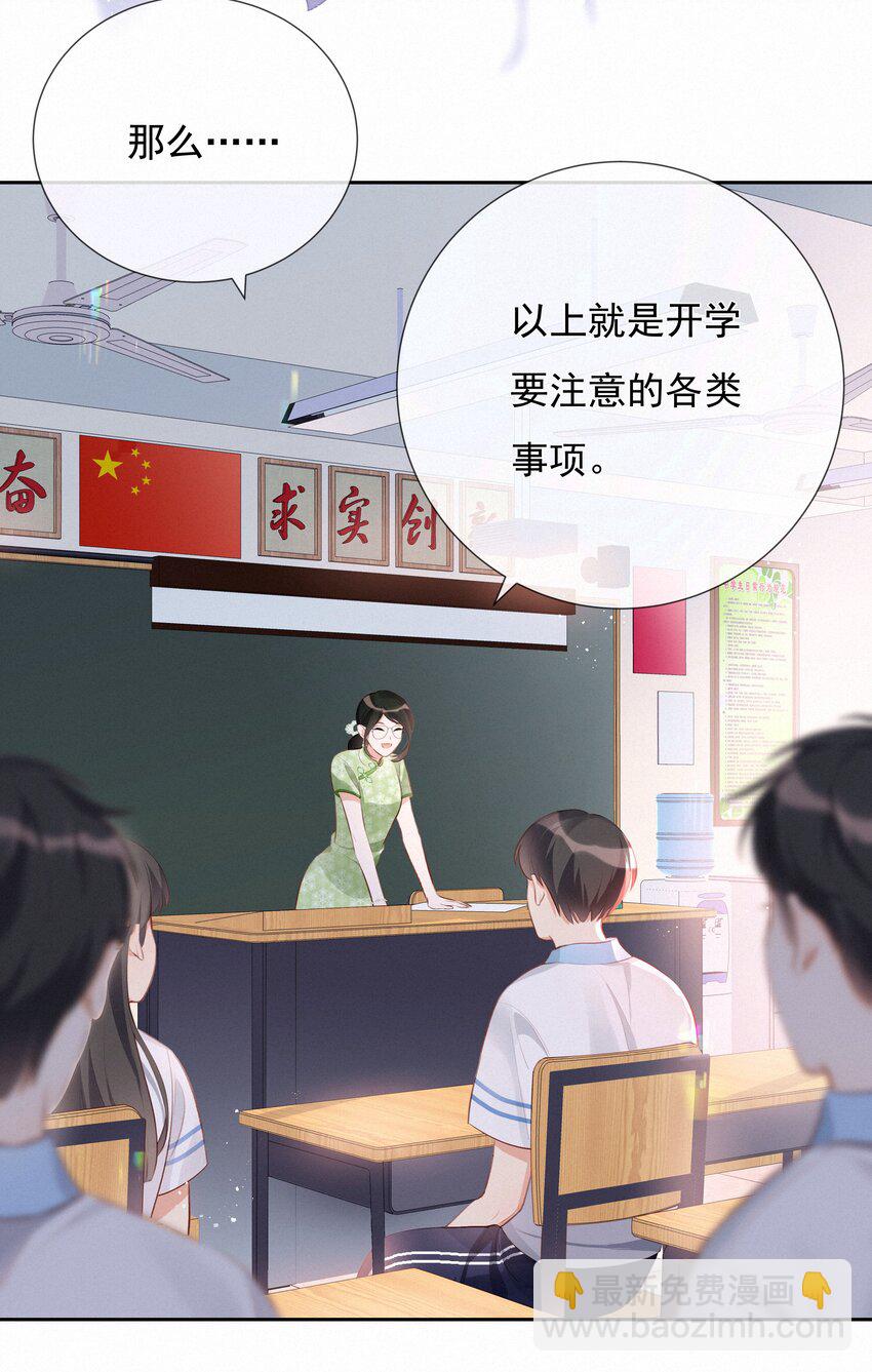 004 群居生物的矛盾心理3