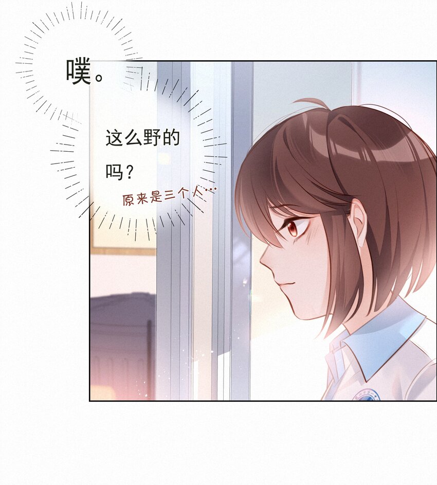 004 群居生物的矛盾心理30