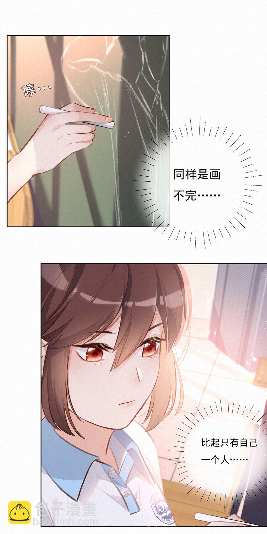 004 群居生物的矛盾心理32