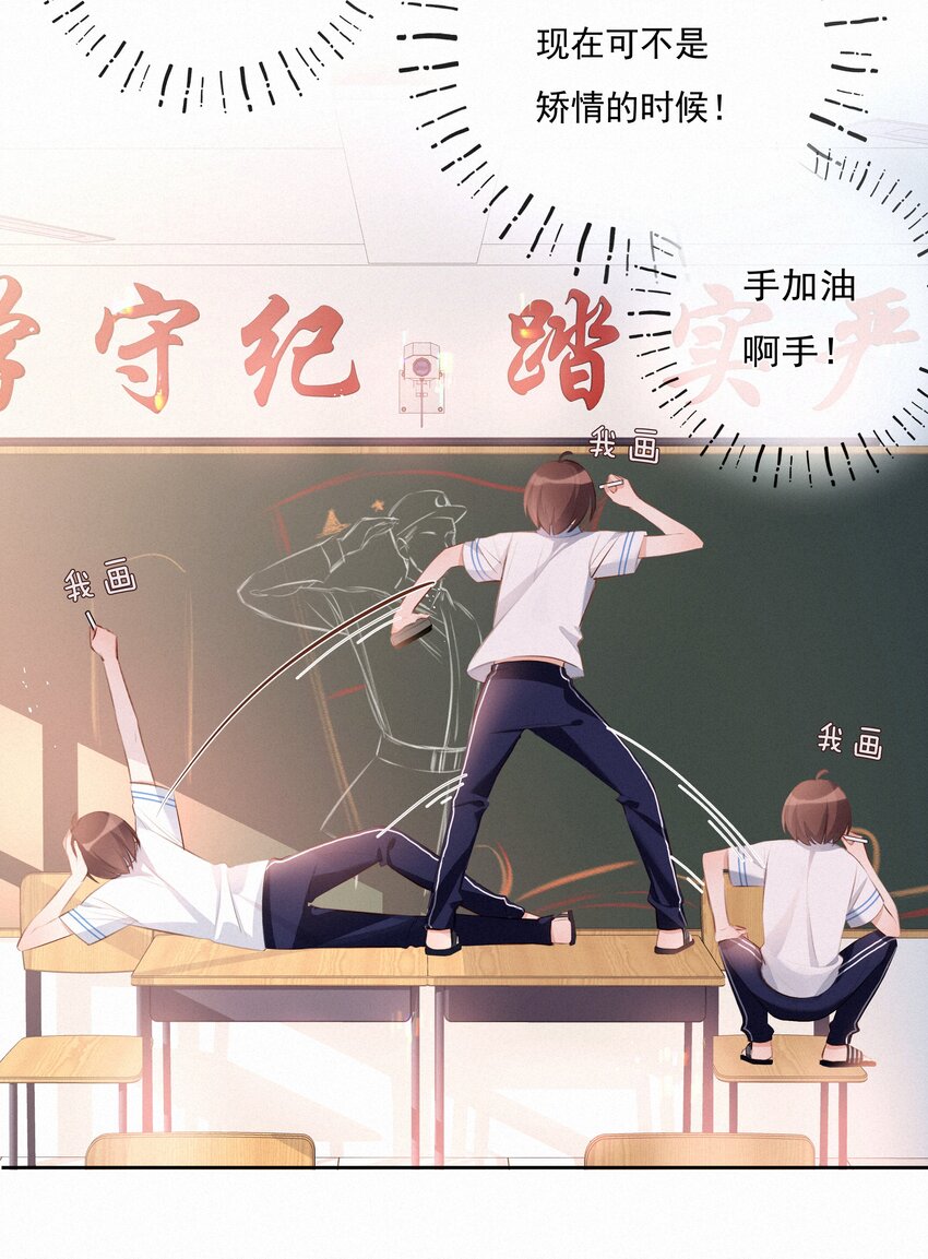 004 群居生物的矛盾心理37