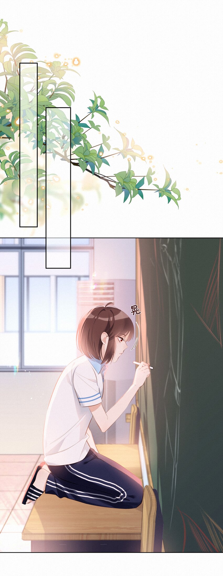 004 群居生物的矛盾心理38