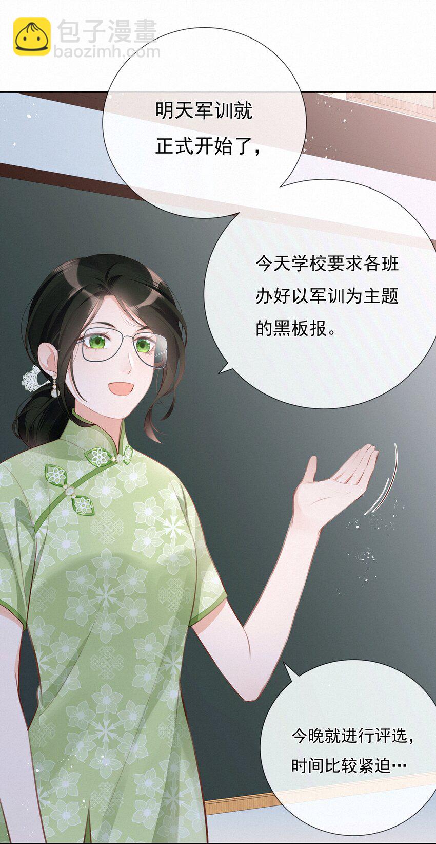 004 群居生物的矛盾心理4