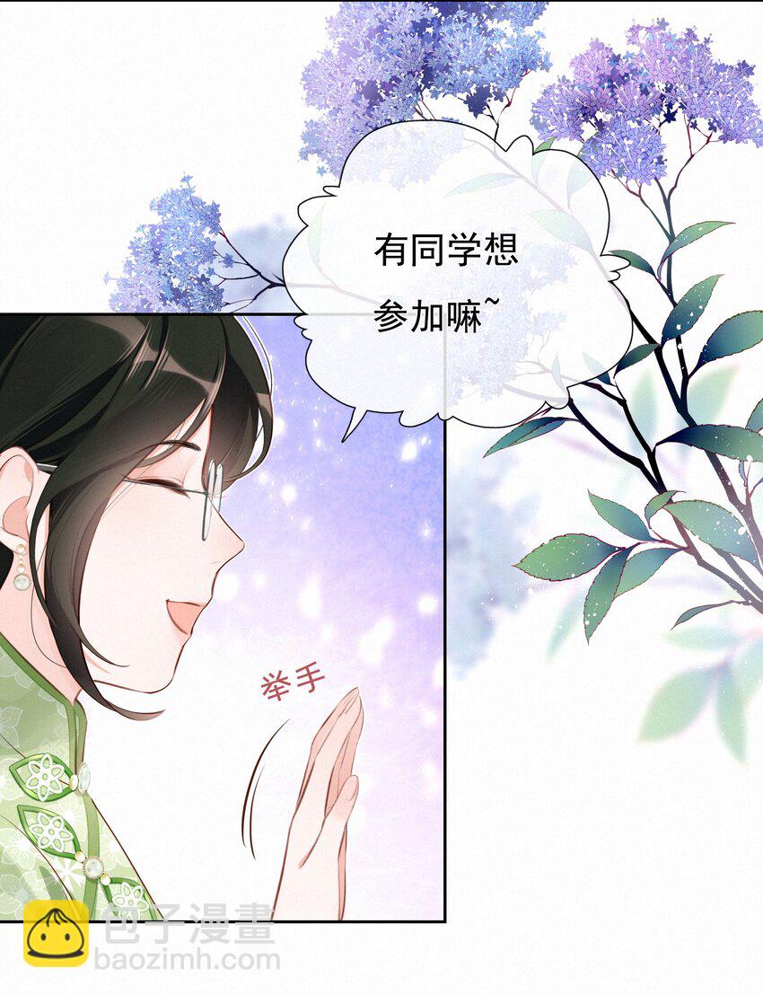 004 群居生物的矛盾心理5