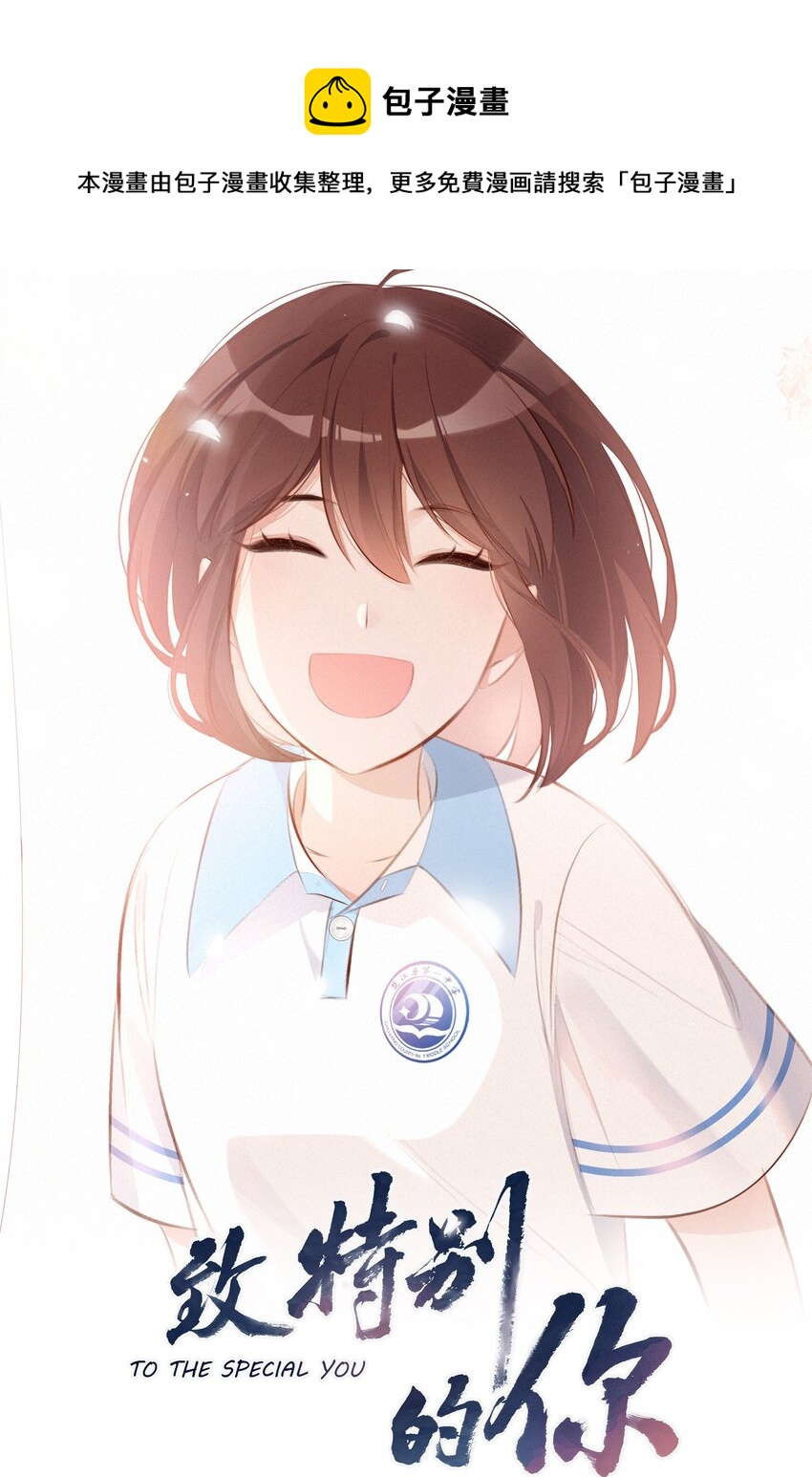 006 替罪羔羊0