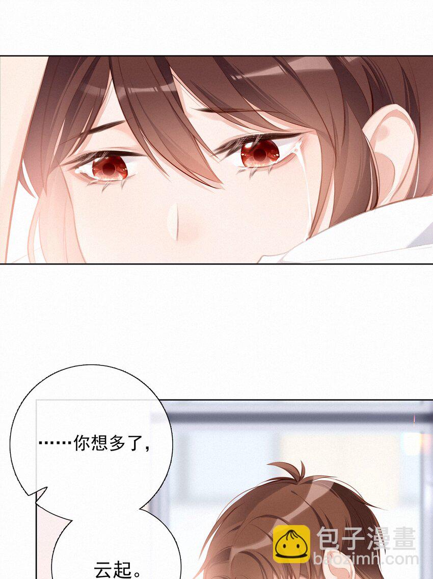 006 替罪羔羊11