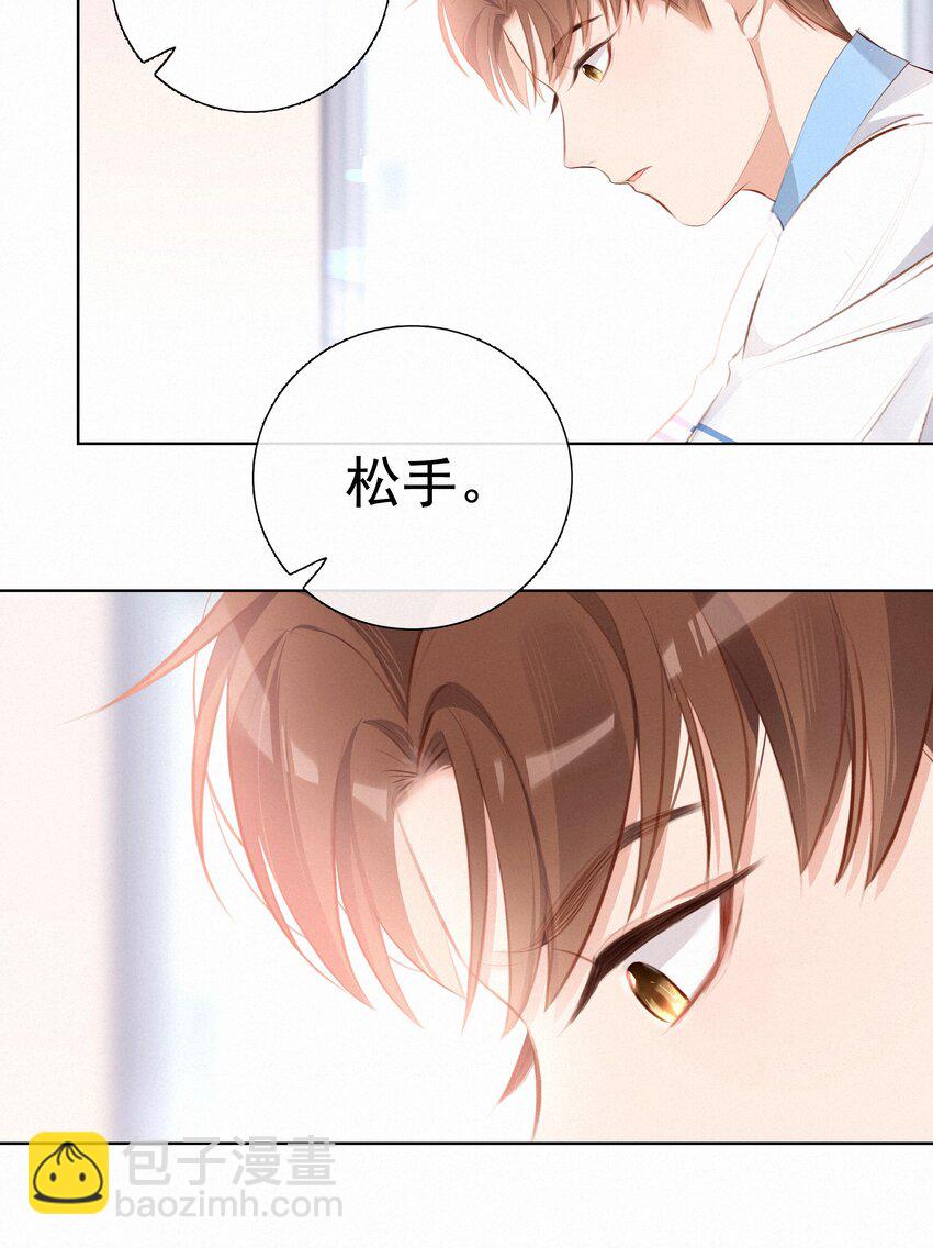 006 替罪羔羊12