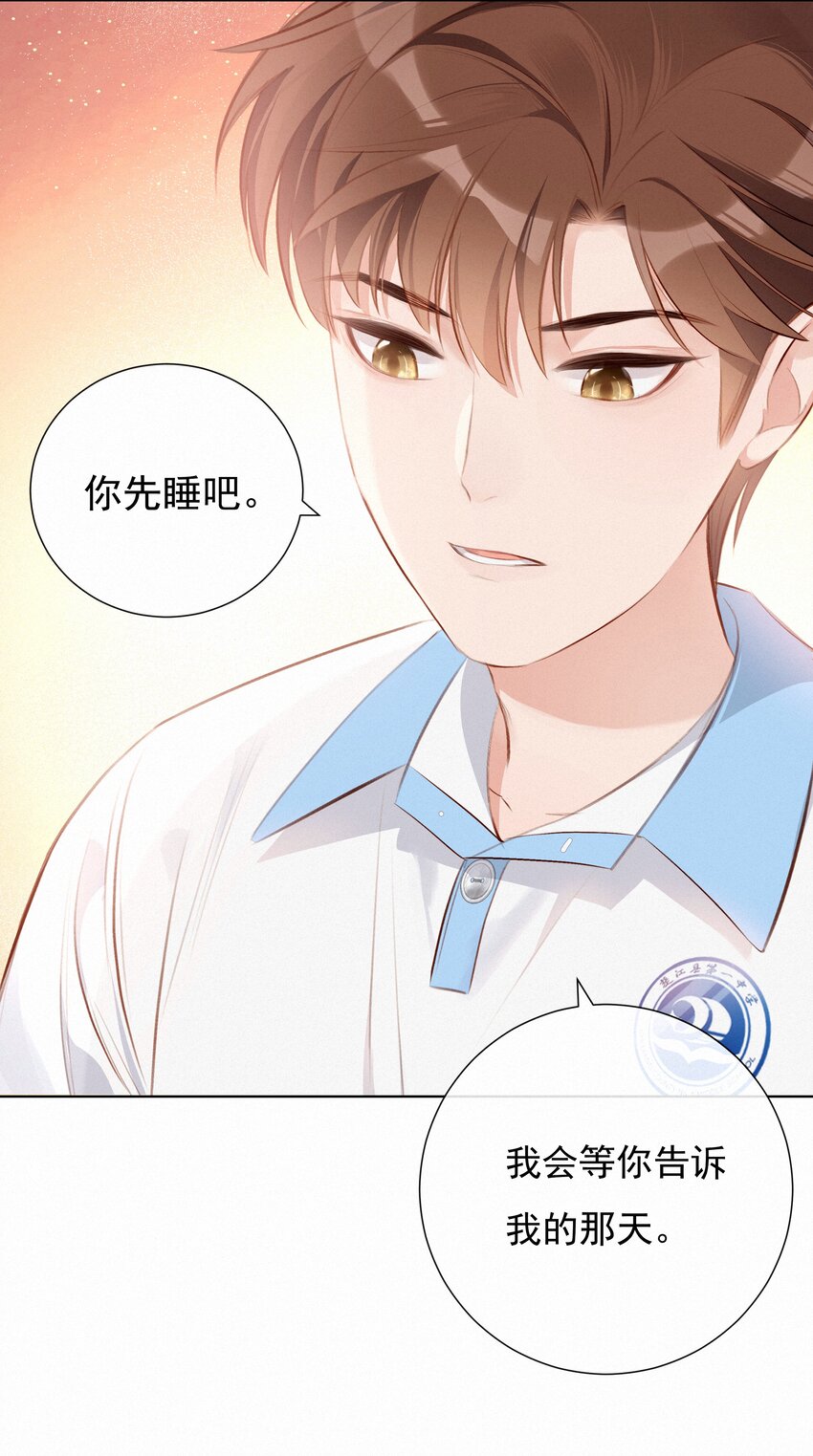 006 替罪羔羊15