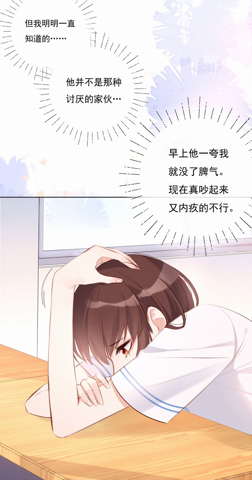 006 替罪羔羊17