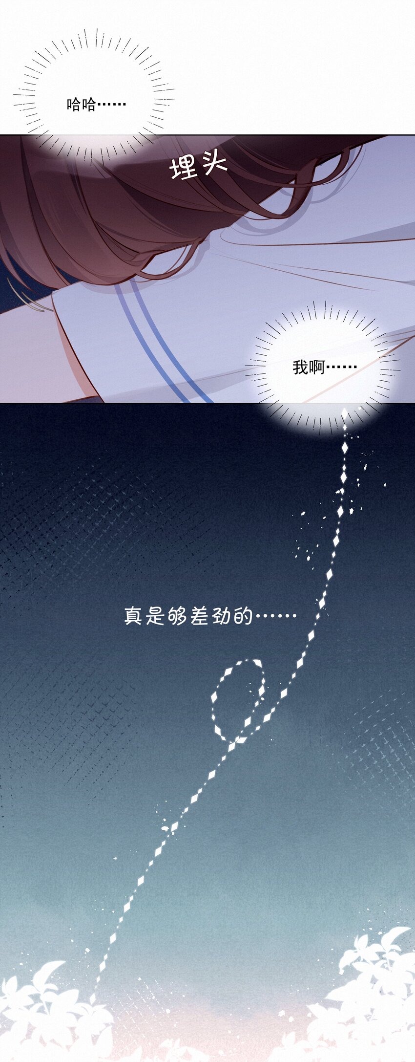 006 替罪羔羊22