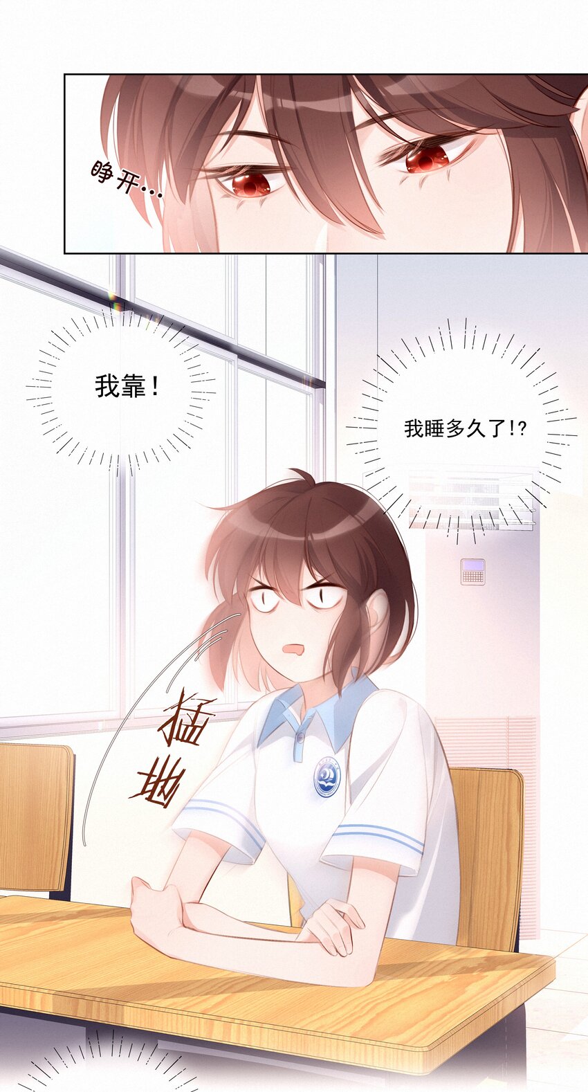 006 替罪羔羊24