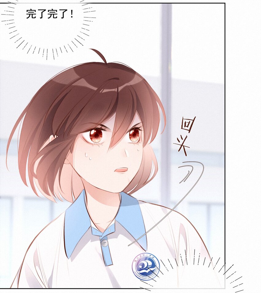 006 替罪羔羊25