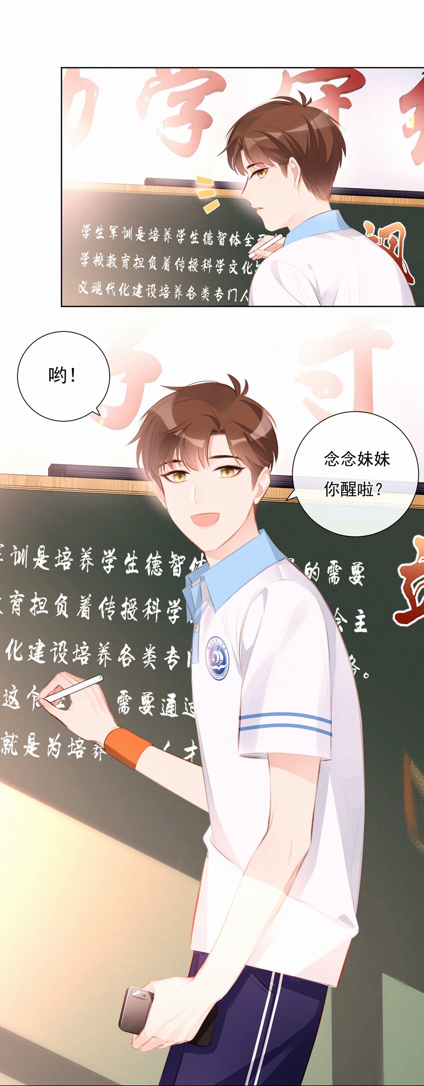 006 替罪羔羊28
