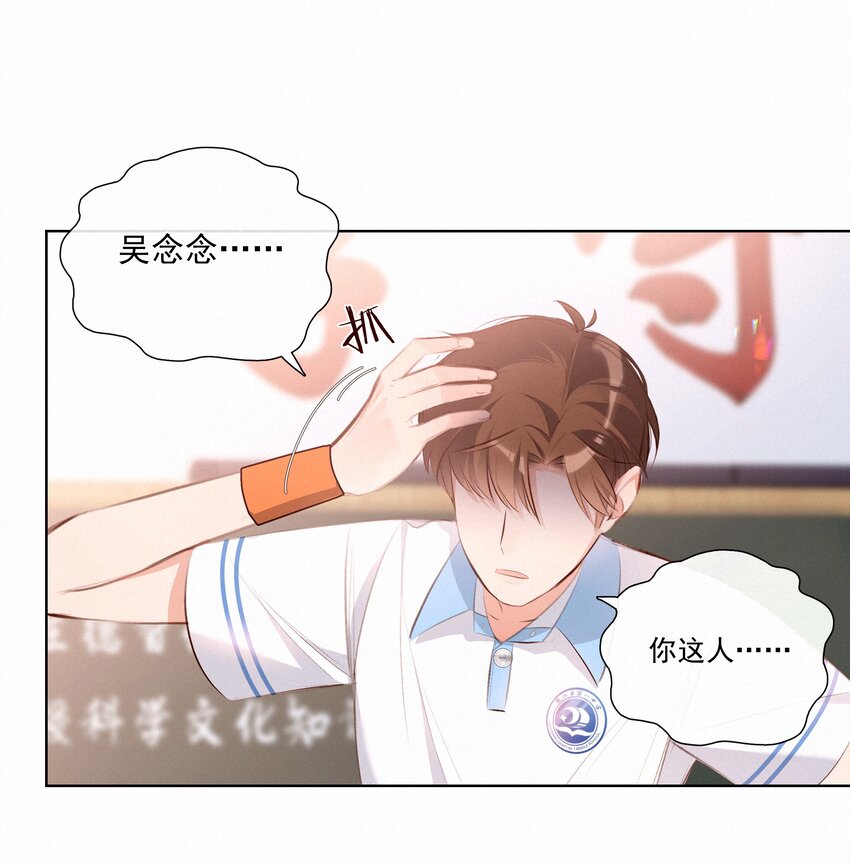 006 替罪羔羊32