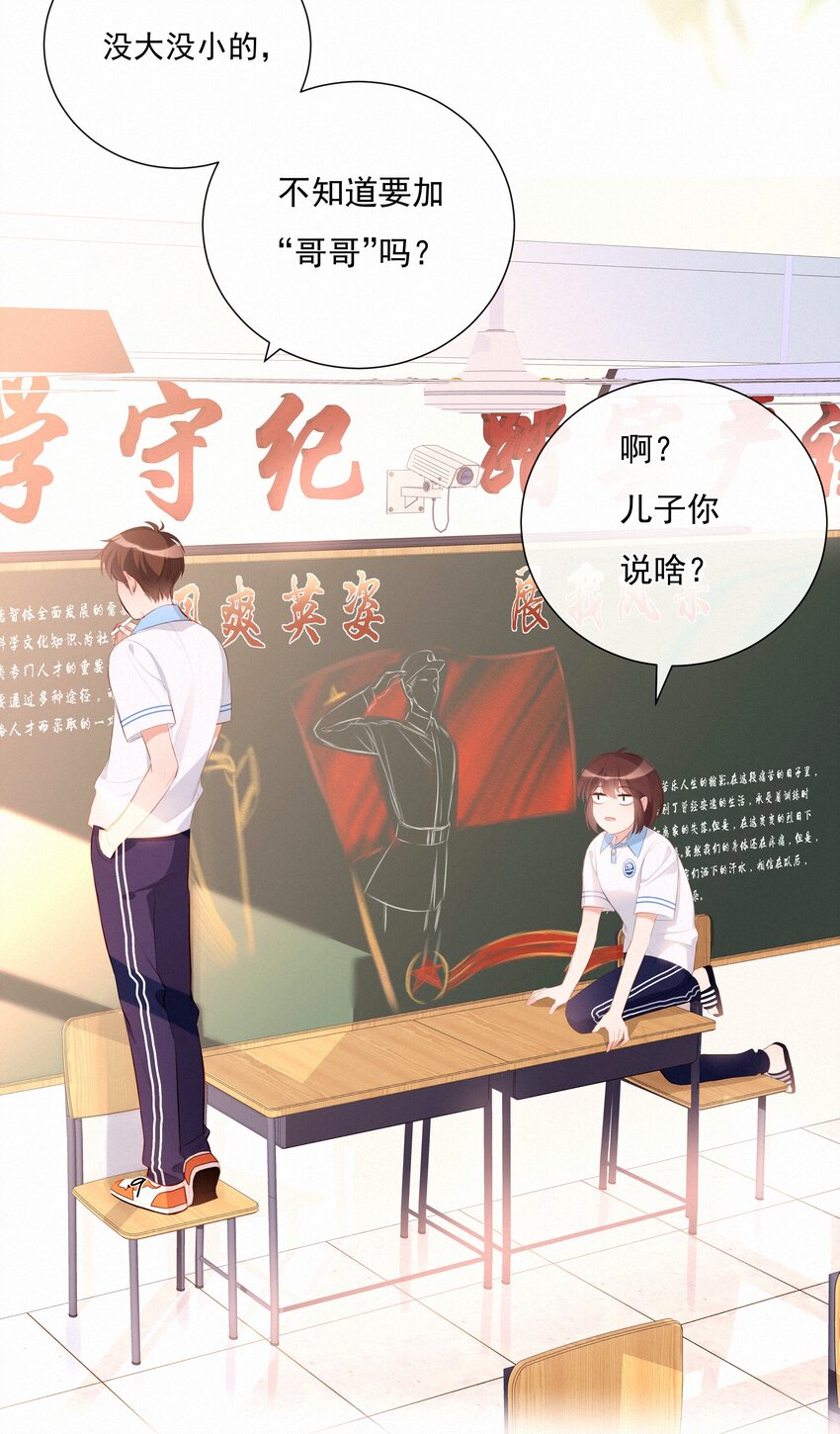 006 替罪羔羊37