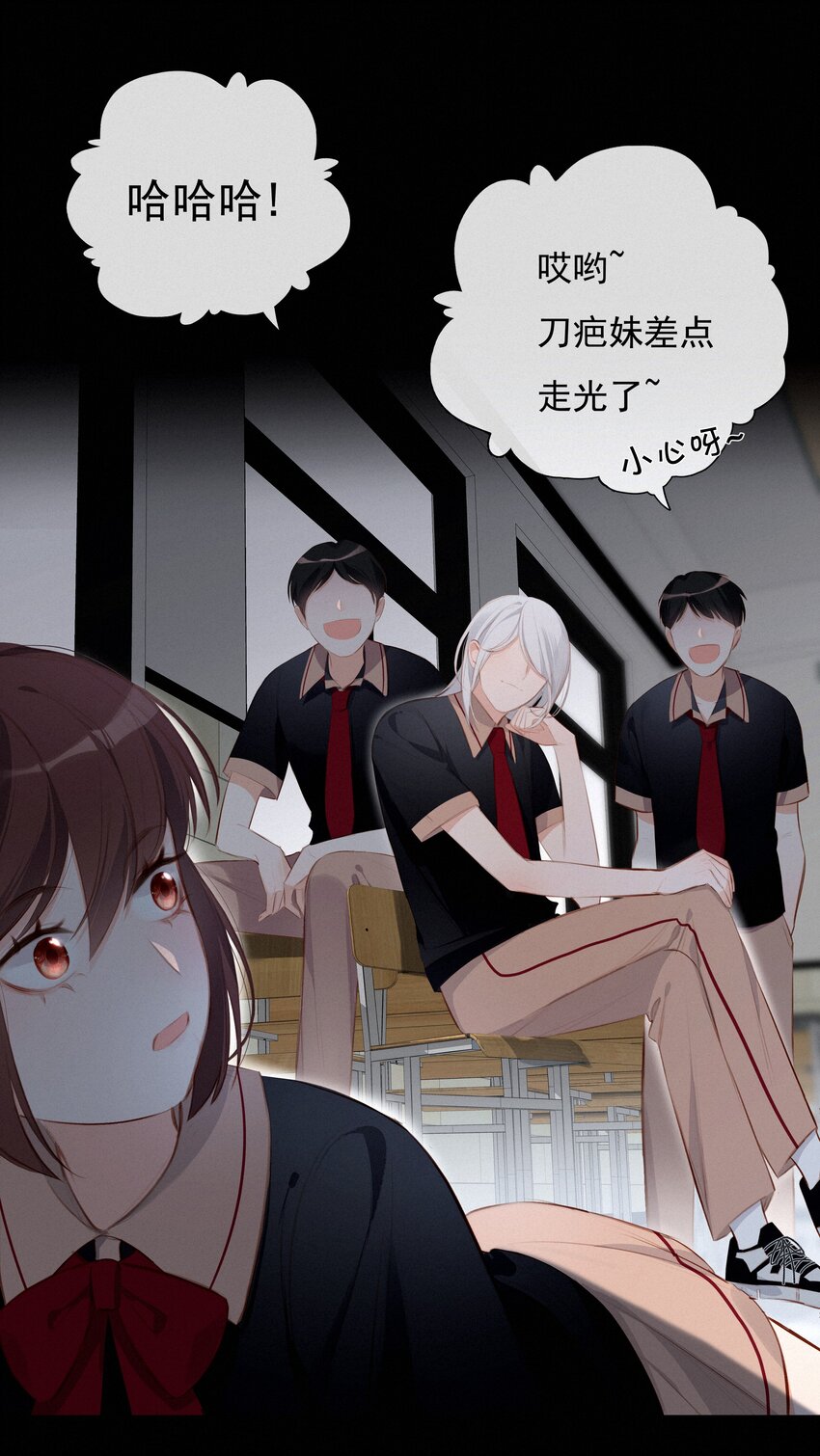 006 替罪羔羊4