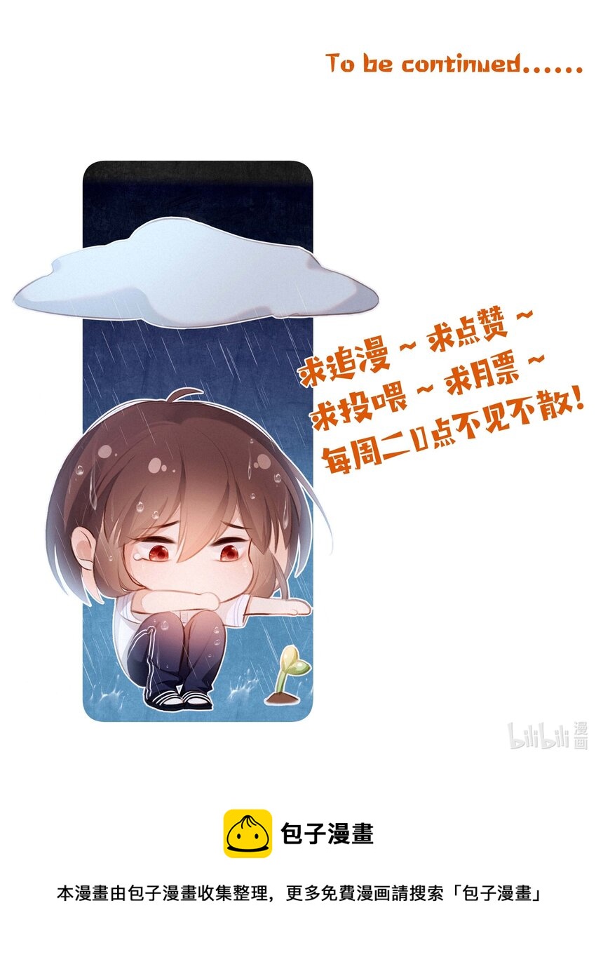 006 替罪羔羊40