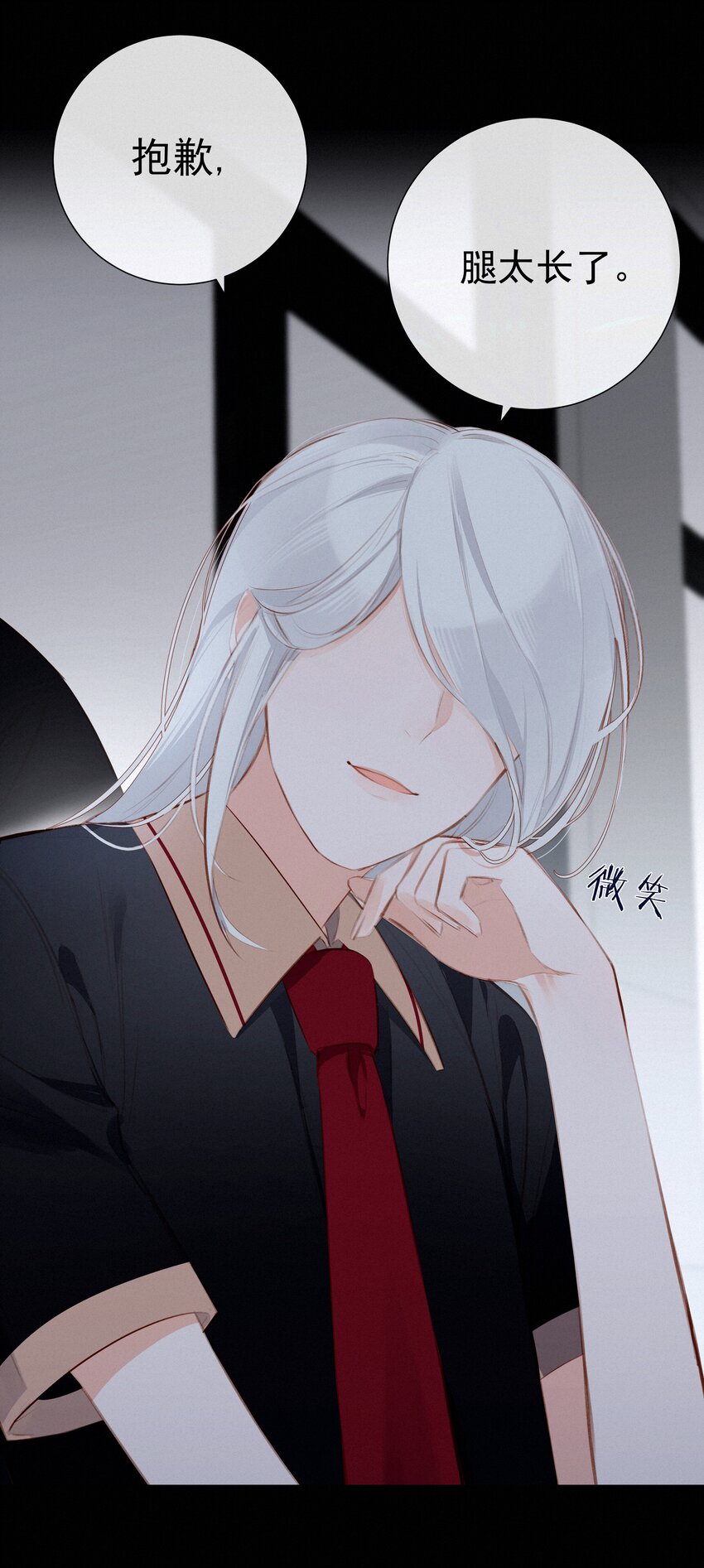 006 替罪羔羊5