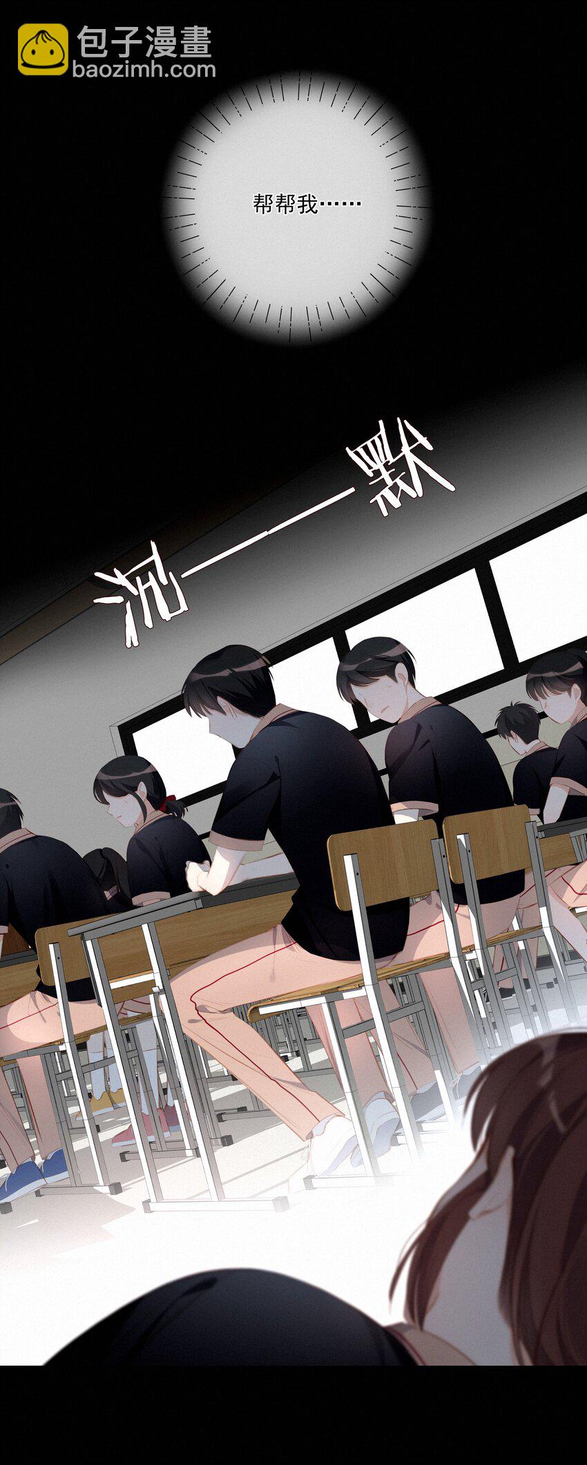 006 替罪羔羊7