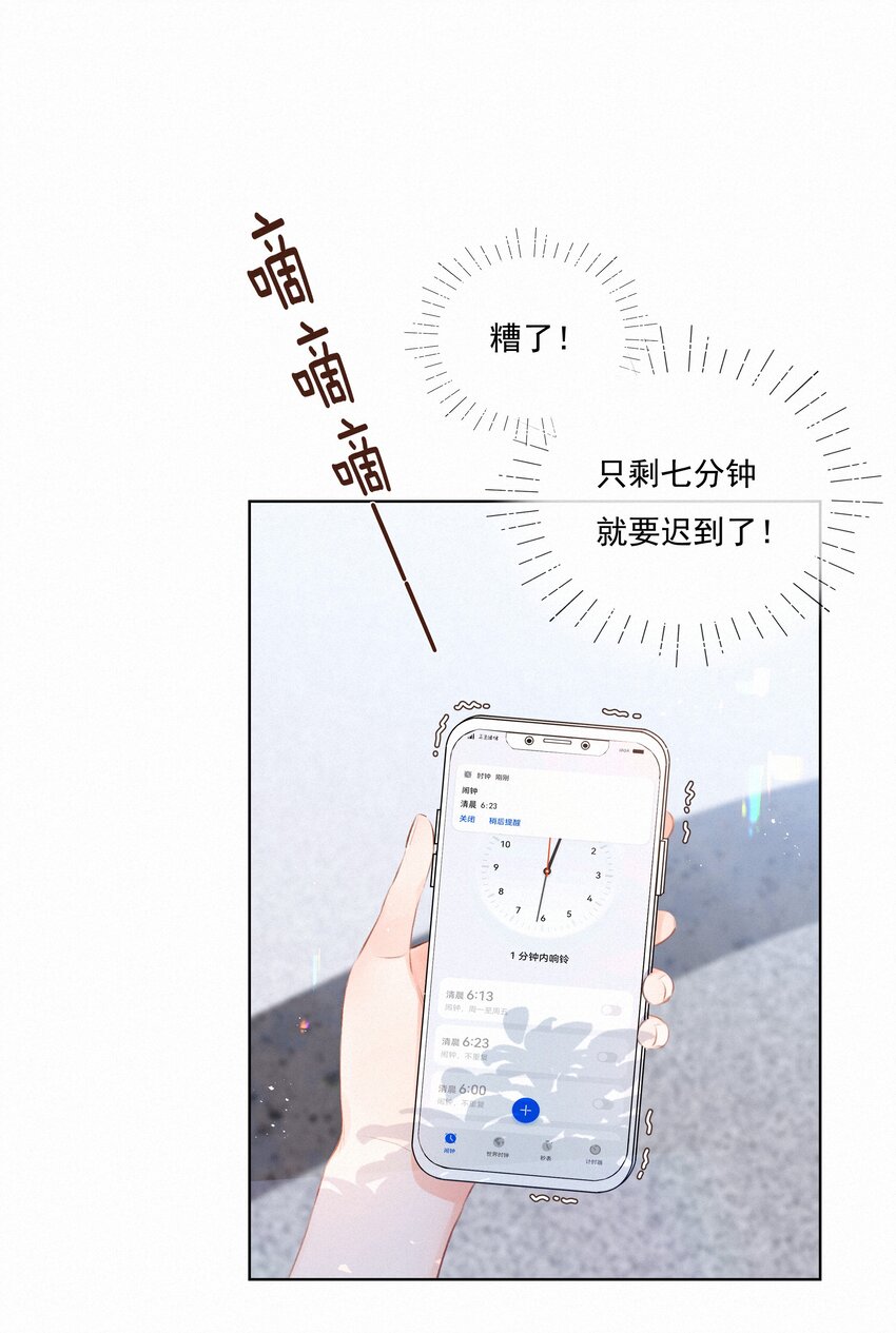 010 社死现场1