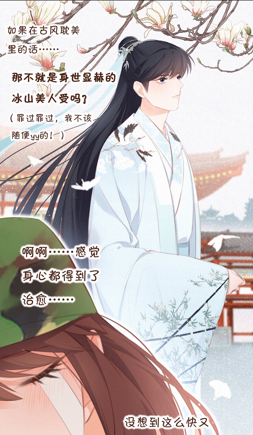 010 社死现场15