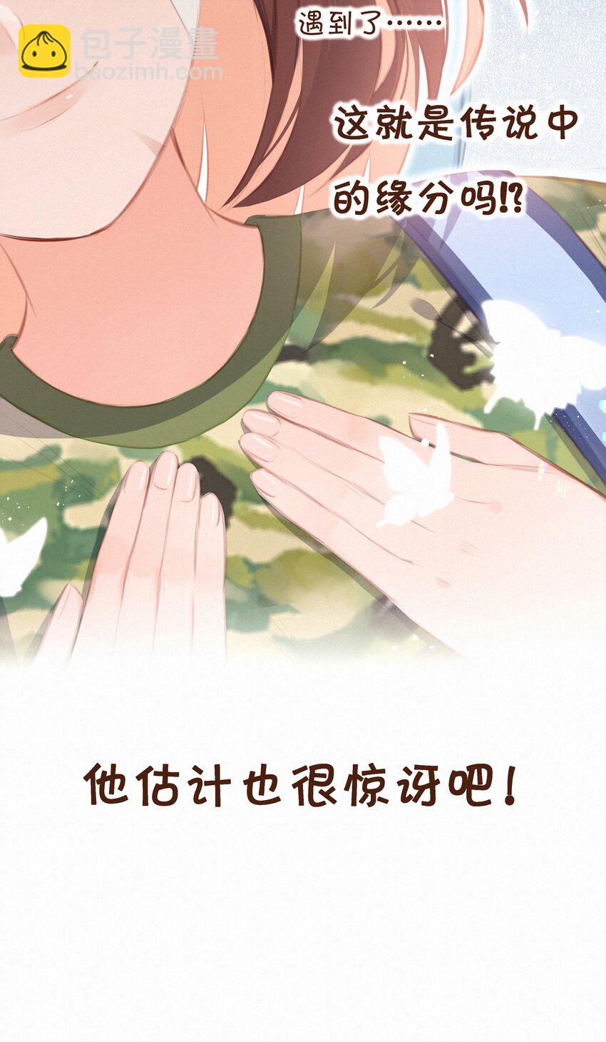 010 社死现场16