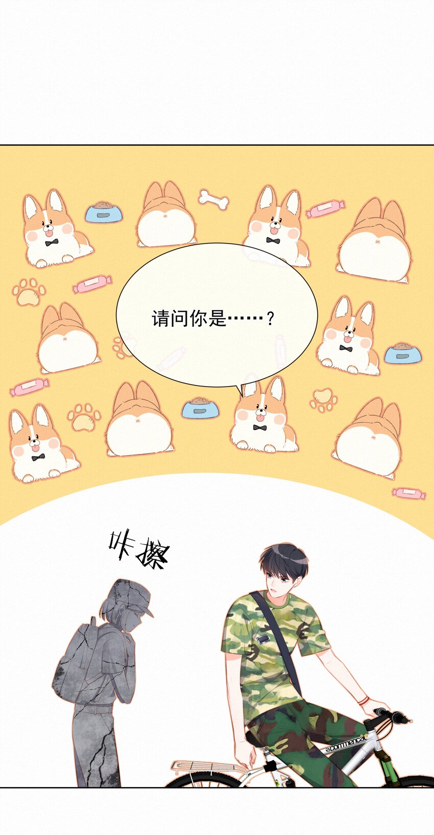 010 社死现场17