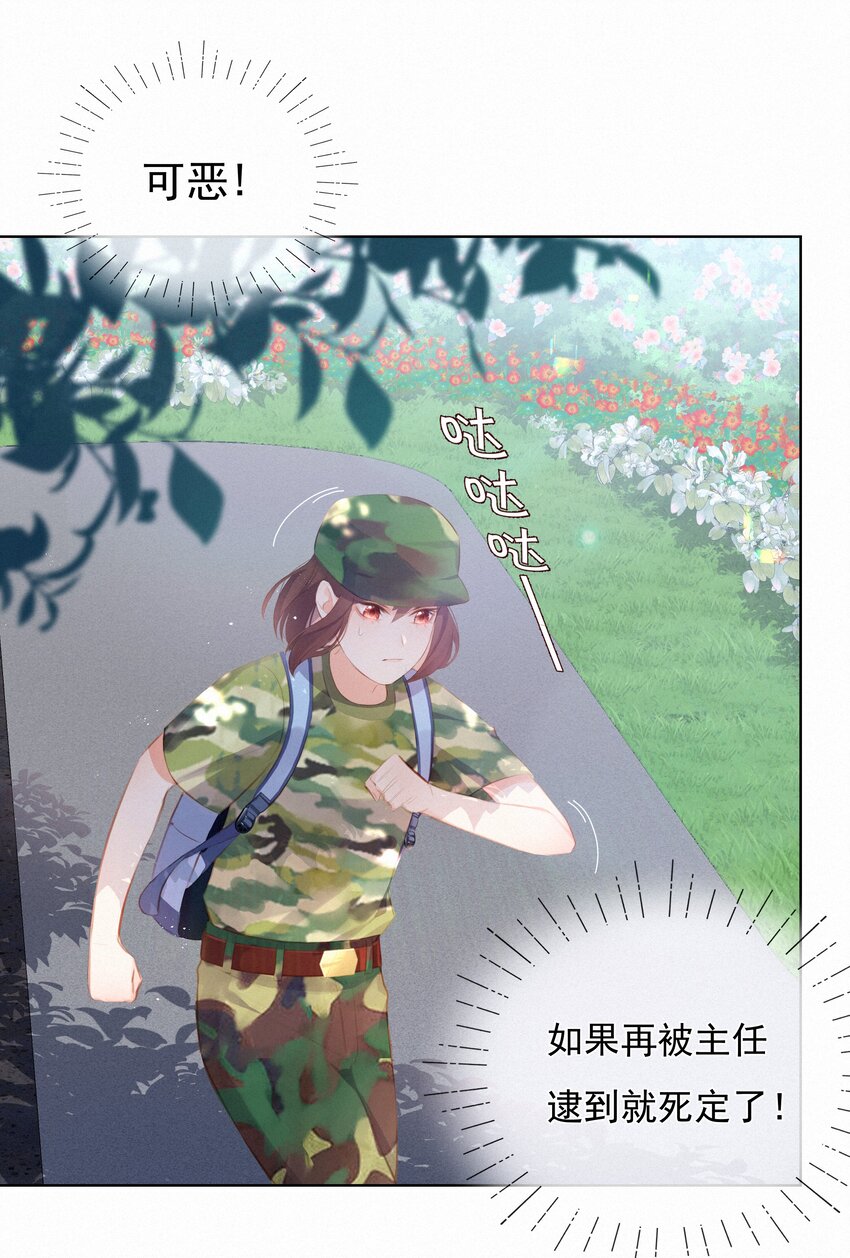 010 社死现场2