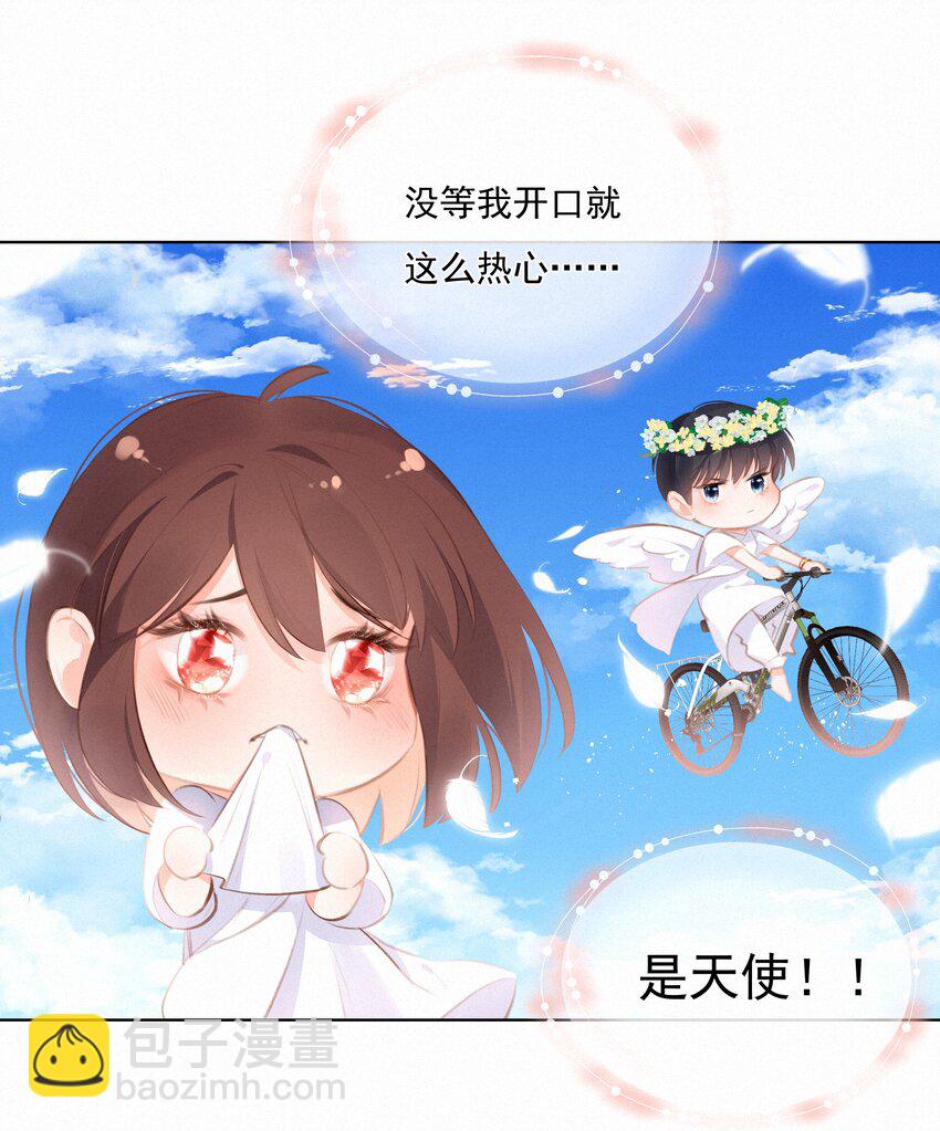 010 社死现场22