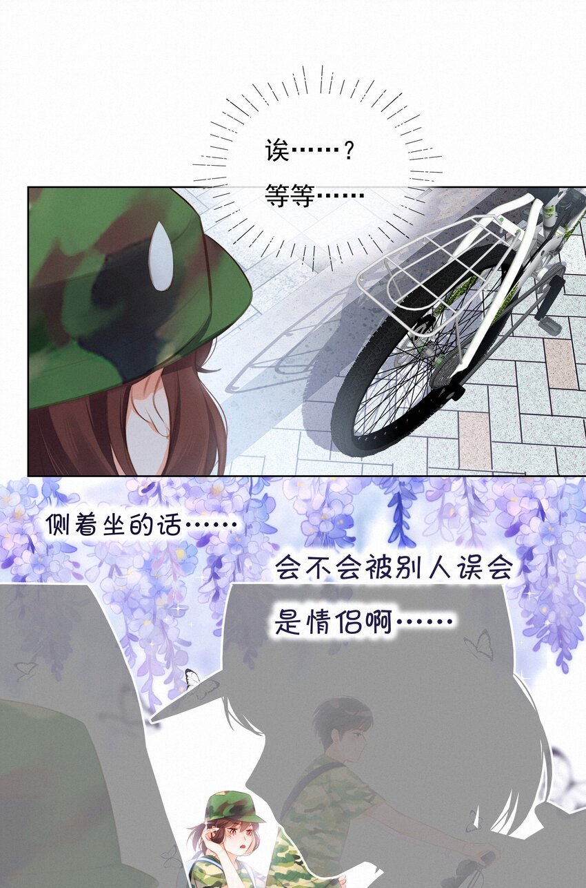 010 社死现场23