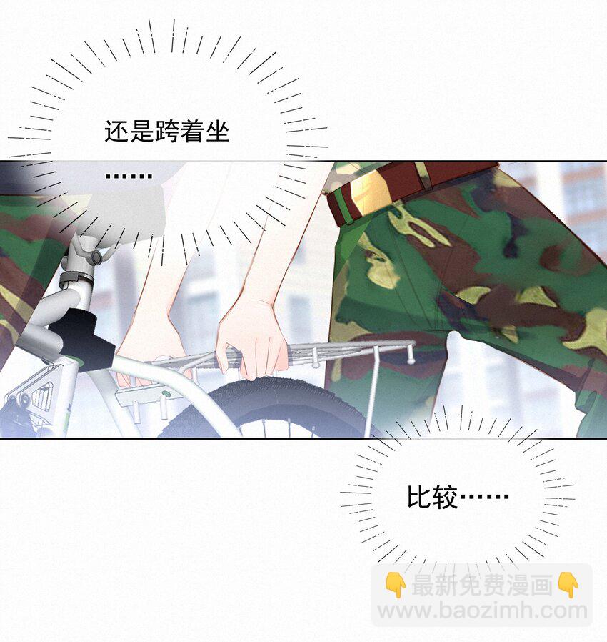 010 社死现场26