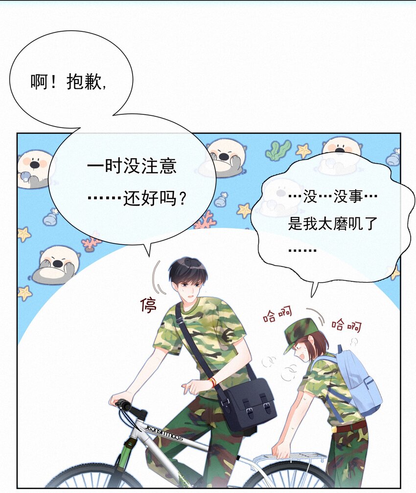 010 社死现场29