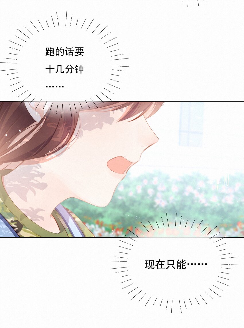 010 社死现场3