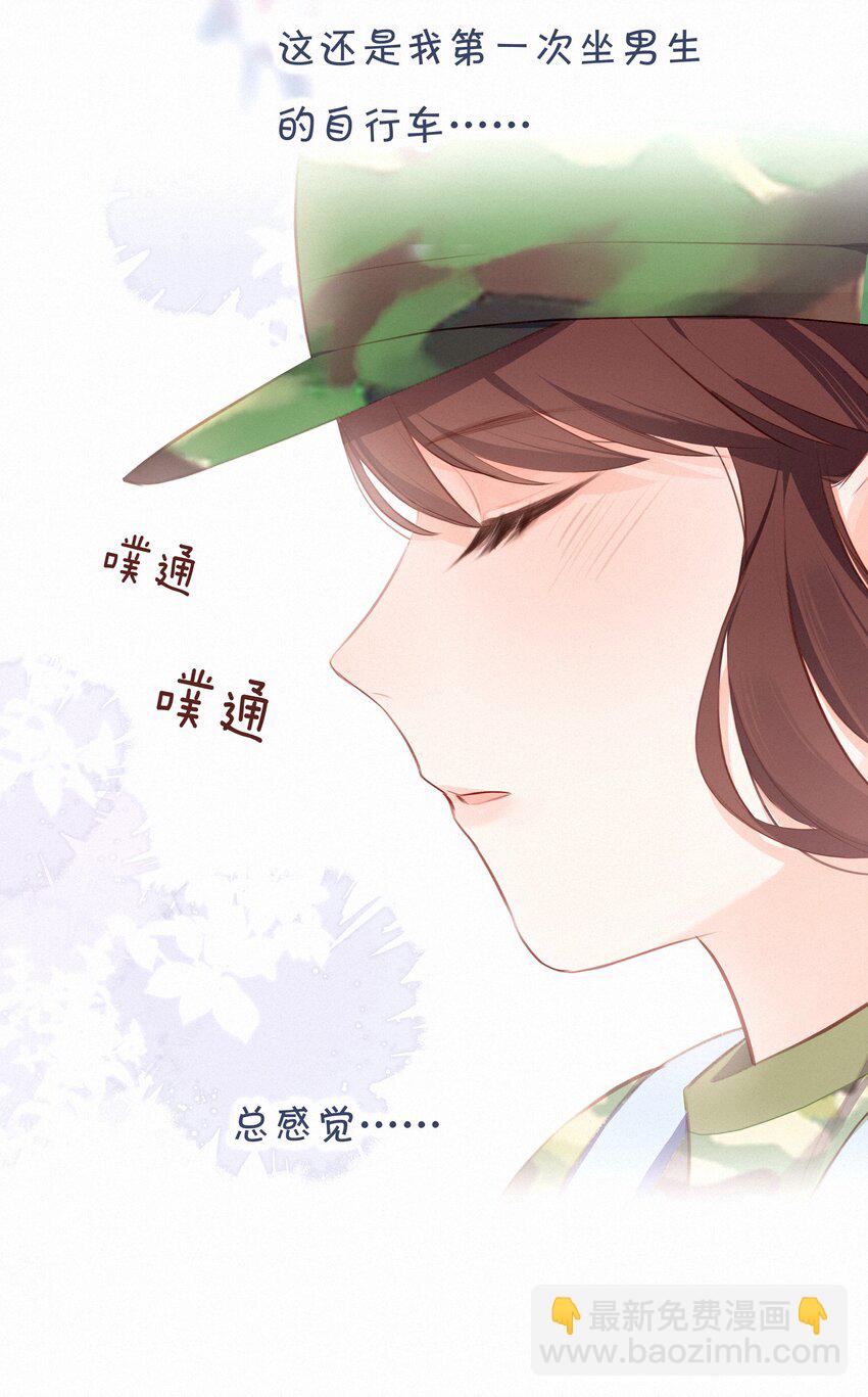 010 社死现场34
