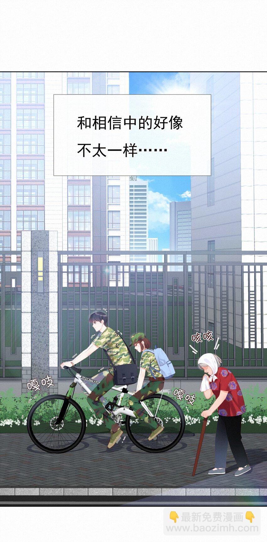 010 社死现场35