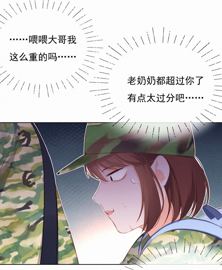 010 社死现场37