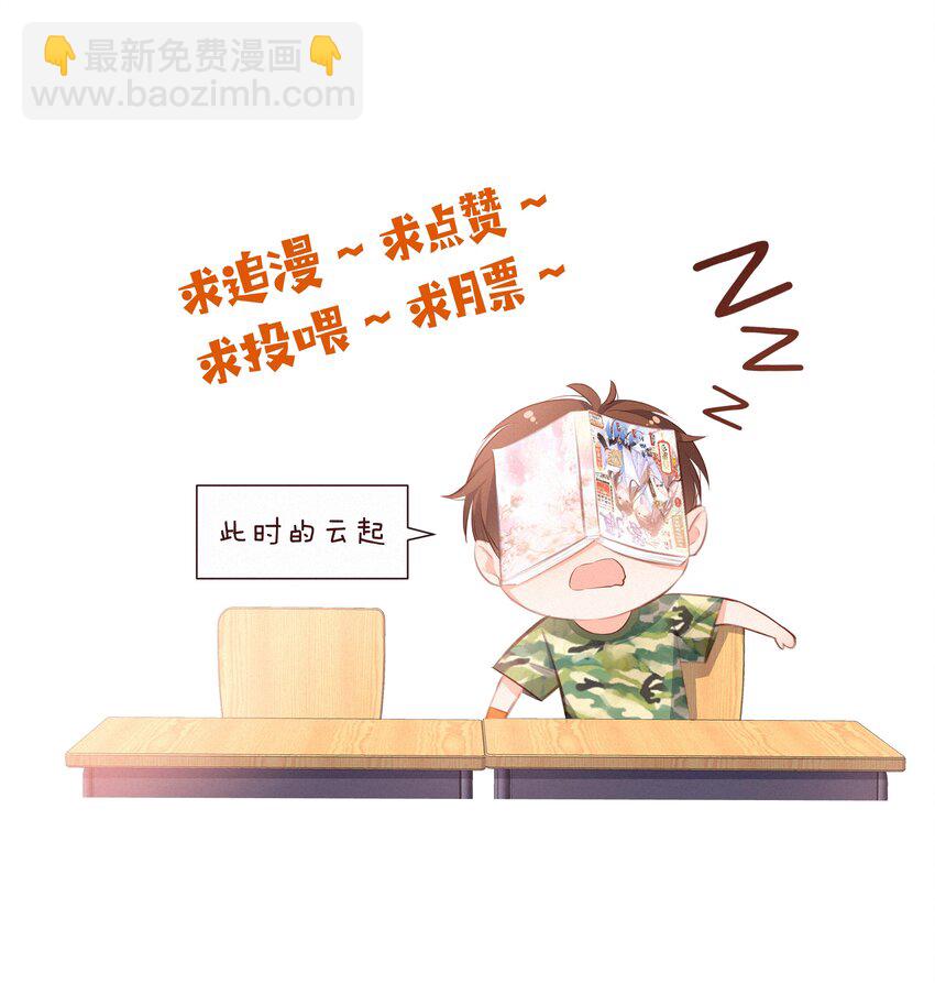 010 社死现场39