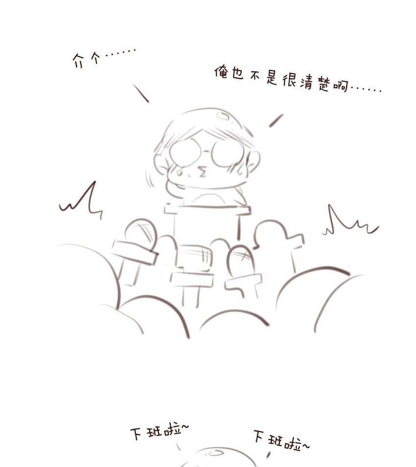 010 社死现场41