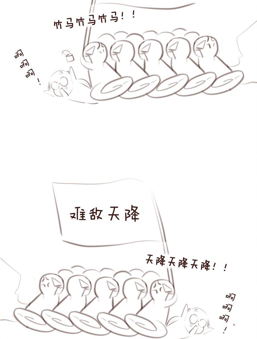 010 社死现场43