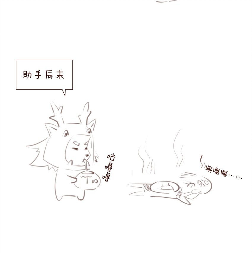 010 社死现场44