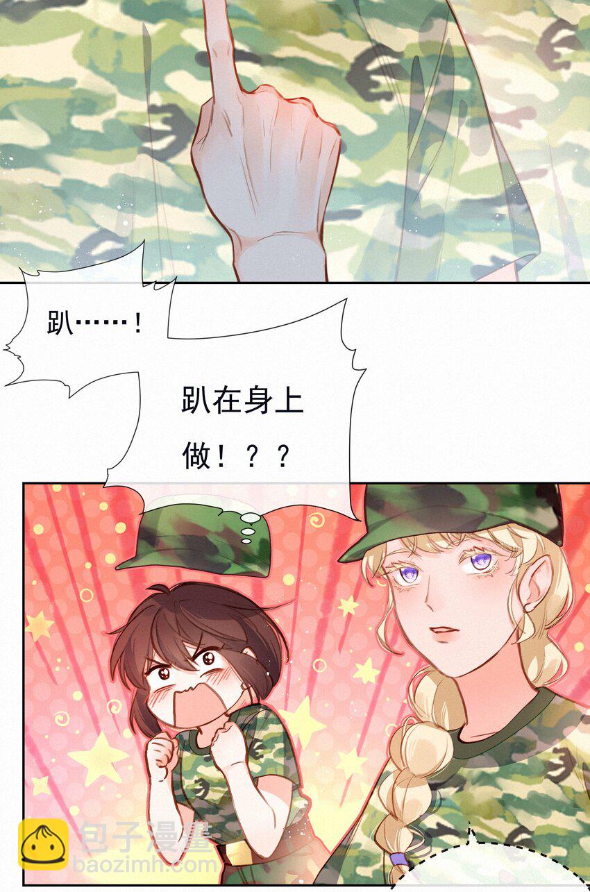 021 俯卧撑的正确姿势10