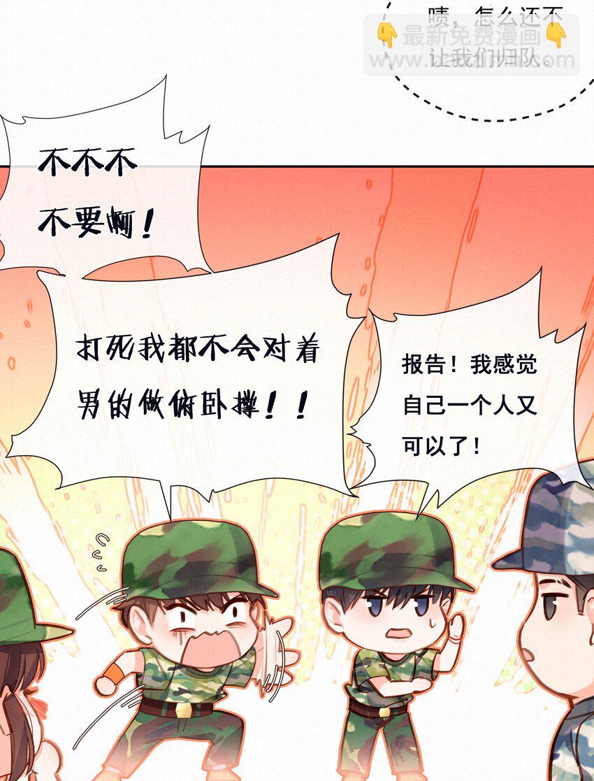 021 俯卧撑的正确姿势11