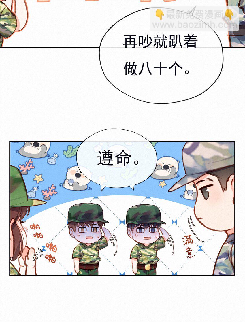 021 俯卧撑的正确姿势12