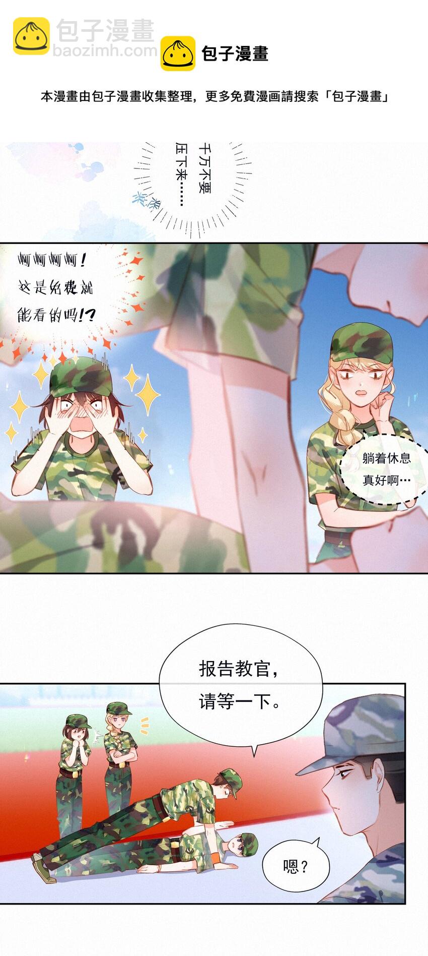 021 俯卧撑的正确姿势15
