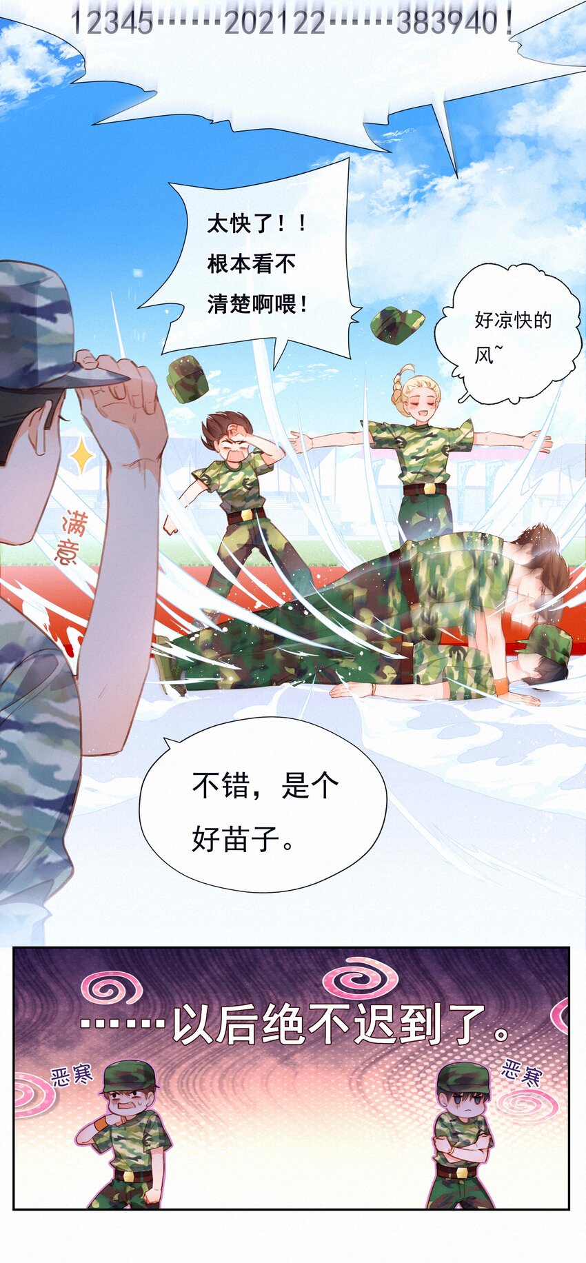 021 俯卧撑的正确姿势18