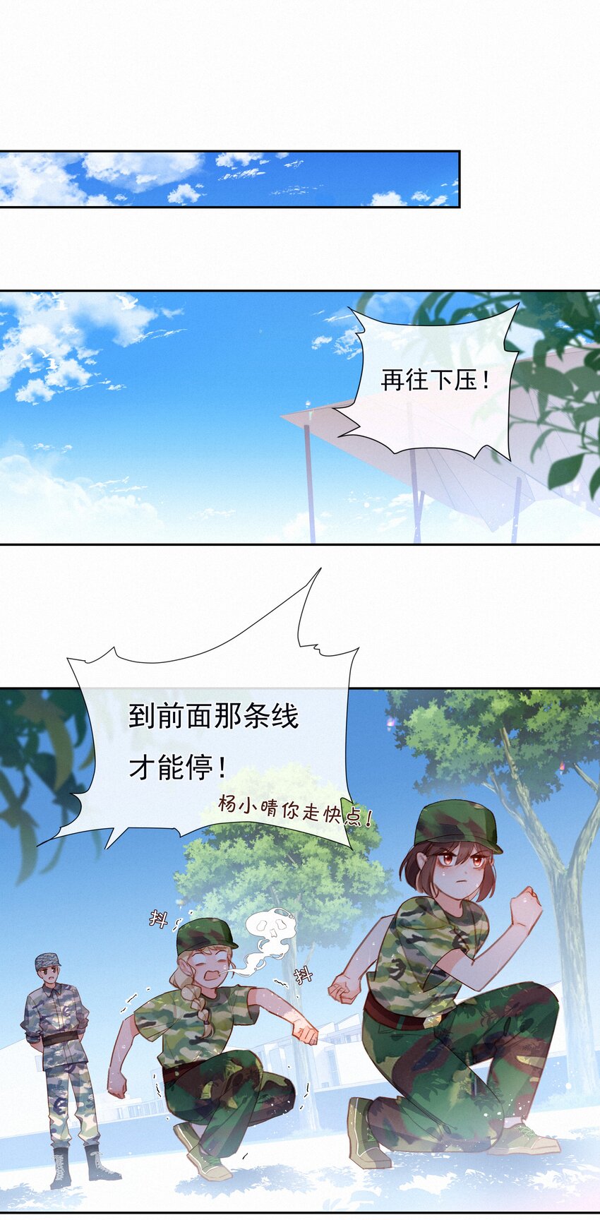021 俯卧撑的正确姿势19