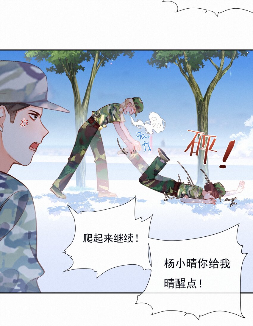 021 俯卧撑的正确姿势21