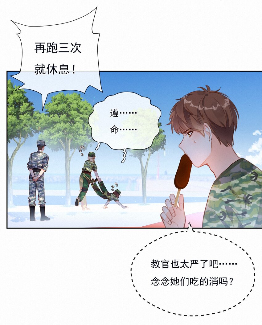 021 俯卧撑的正确姿势22