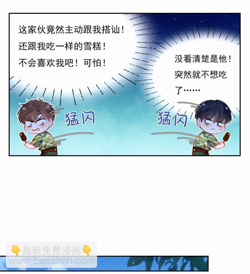021 俯卧撑的正确姿势25